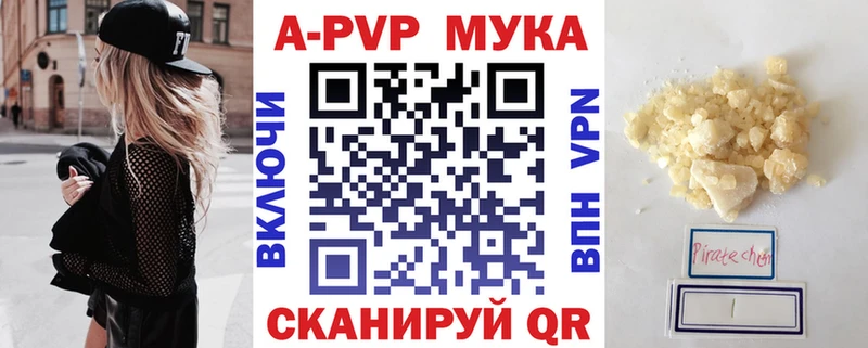 MEGA tor  закладка  Пыть-Ях  Альфа ПВП СК 