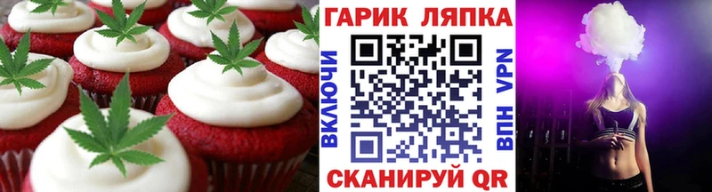 OMG вход  Пыть-Ях  маркетплейс формула  Canna-Cookies марихуана 