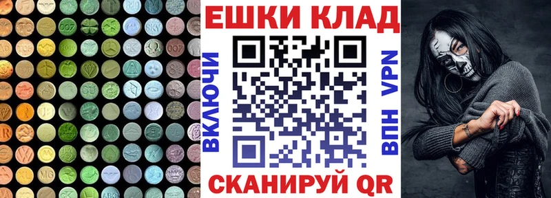 купить   МЕГА   ЭКСТАЗИ DUBAI  Пыть-Ях 