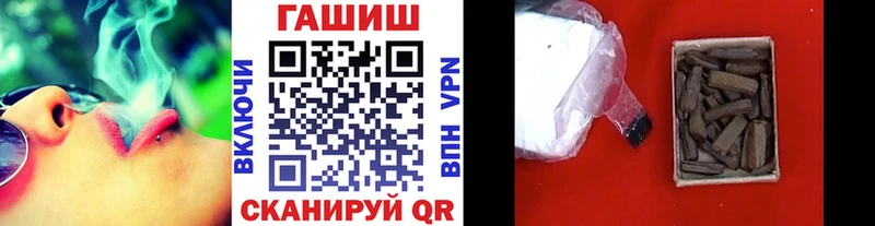 купить наркотики цена  Пыть-Ях  ГАШ хэш 