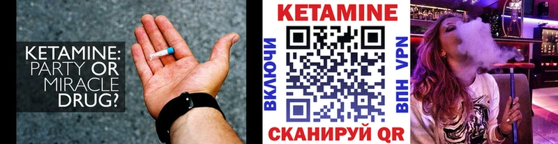 что такое   Пыть-Ях  OMG ССЫЛКА  КЕТАМИН VHQ 