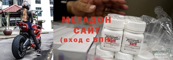 стаф Рославль