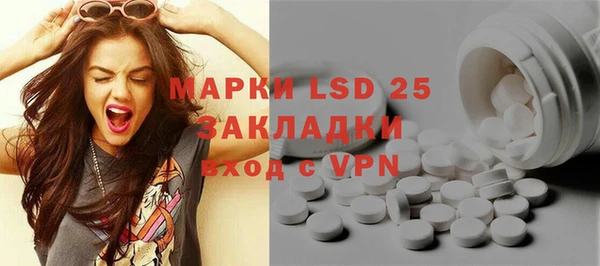 каннабис Россошь