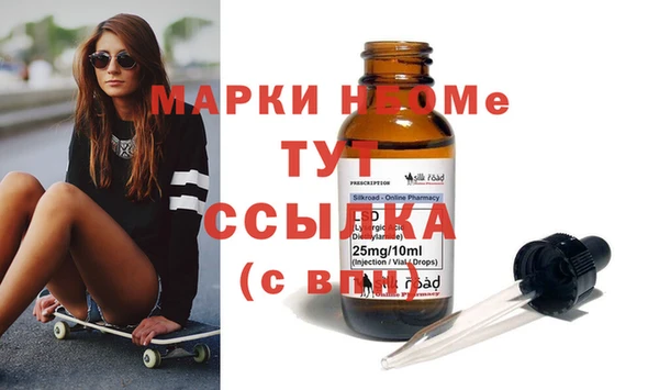 MDMA Белоозёрский