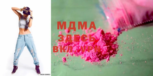 СК Белокуриха
