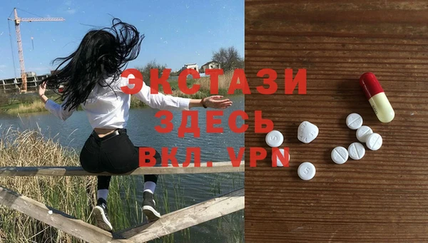 MDMA Белоозёрский