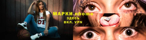 СК Белокуриха