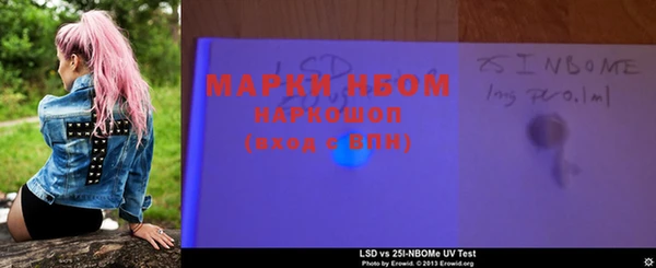 MDMA Белоозёрский