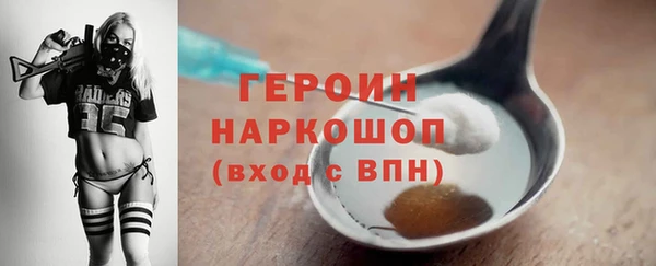 СК Белокуриха