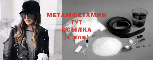 дмт Беломорск