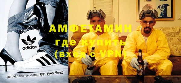 каннабис Россошь