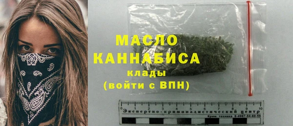 MDMA Белоозёрский