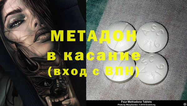 дмт Беломорск