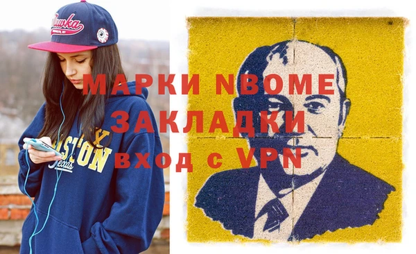 MDMA Белоозёрский