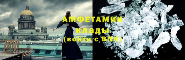 дмт Беломорск