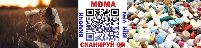 купить наркотик  Пыть-Ях  MDMA Molly 