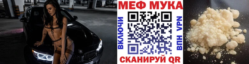 МЯУ-МЯУ VHQ  это формула  Пыть-Ях 