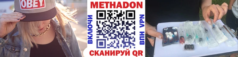магазин  наркотиков  Пыть-Ях  Метадон VHQ 