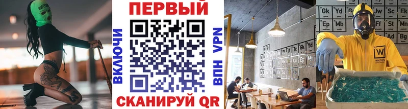 МЕТАМФЕТАМИН кристалл  Пыть-Ях 